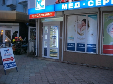 Пандуси-трампліни та крижані східці – ласкаво просимо до хмельницьких аптек на сайті vsim.ua Пандуси-трампліни та крижані східці – ласкаво просимо до хмельницьких аптек , фото №31 на сайті vsim.ua