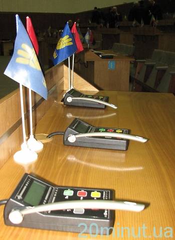 Тернопіль: що буде з облрадою – залежить від рішення президії на сайті 20minut.ua Тернопіль: що буде з облрадою – залежить від рішення президії, фото №2 на сайті 20minut.ua