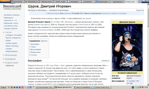 Pianoboy поет Френка Синатру в душе и сочиняет сказки на сайті 20minut.ua Pianoboy поет Френка Синатру в душе и сочиняет сказки, фото №2 на сайті 20minut.ua