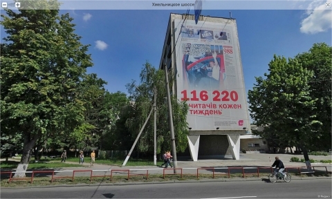 Прогулятися вулицями Вінниці відтепер можна і в Інтернеті на сайті 20minut.ua Прогулятися вулицями Вінниці відтепер можна і в Інтернеті, фото №3 на сайті 20minut.ua