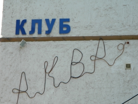 Російська баня на дровах чи турецька «хамам»? обирати ВАМ! (на правах реклами), фото №6 на сайті 20minut.ua