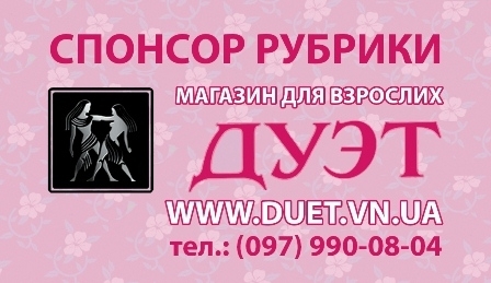 Насолоджуємося сексом у незвичайних місцях на сайті 20minut.ua Насолоджуємося сексом у незвичайних місцях, фото №6 на сайті 20minut.ua