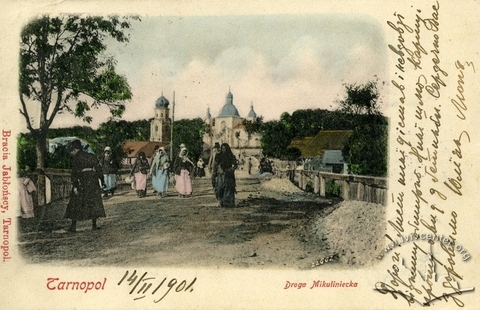 Де у Тернополі Свята гора на сайті 20minut.ua Де у Тернополі Свята гора, фото №1 на сайті 20minut.ua