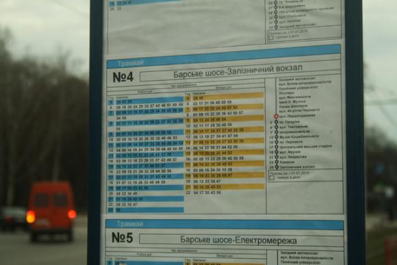Дев’ять відмінностей: Вінниця VS Івано-Франківськ, фото №1 на сайті 20minut.ua