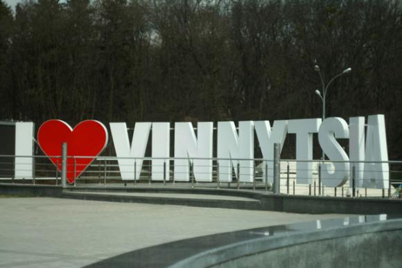 Дев’ять відмінностей: Вінниця VS Івано-Франківськ, фото №8 на сайті 20minut.ua