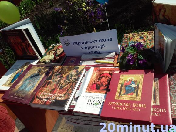На бульварі Шевченка - акція до Всесвітнього дня книги, фото №1 на сайті 20minut.ua