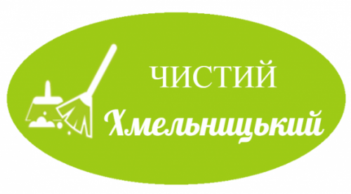 На одне стихійне звалище менше або Як на Виставці сміття прибирали, фото №24 на сайті vsim.ua