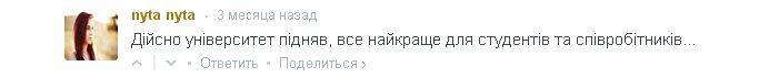 Шоу прихвостней Григория Калетника, фото №2 на сайті 20minut.ua