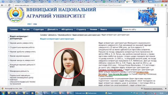 Шоу прихвостней Григория Калетника, фото №3 на сайті 20minut.ua