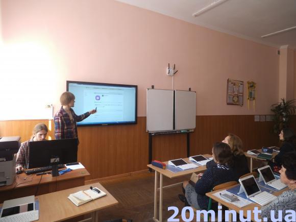 Унікальний смарт-клас в 5-й школі уже готовий для роботи, фото №1 на сайті 20minut.ua