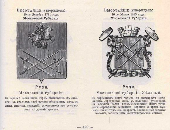 Героїв АТО нагороджують за… гроші, фото №6 на сайті 20minut.ua