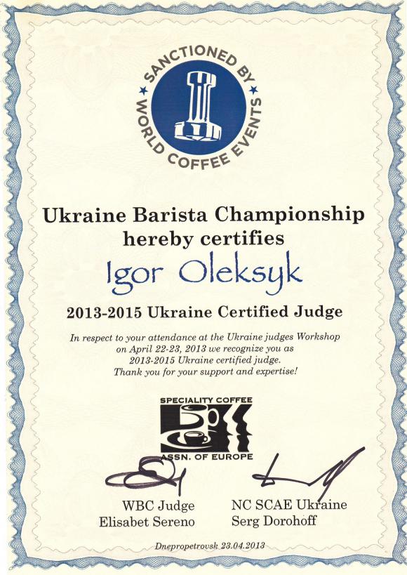 Майбутніх кухарів вчив готувати еспресо суддя національних Чемпіонатів Бариста Ігор Олексюк, фото №1 на сайті 20minut.ua