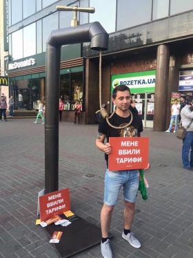 "Меня убили тарифы". Киевляне "вешаются" в центре города, фото №1 на сайті 20minut.ua