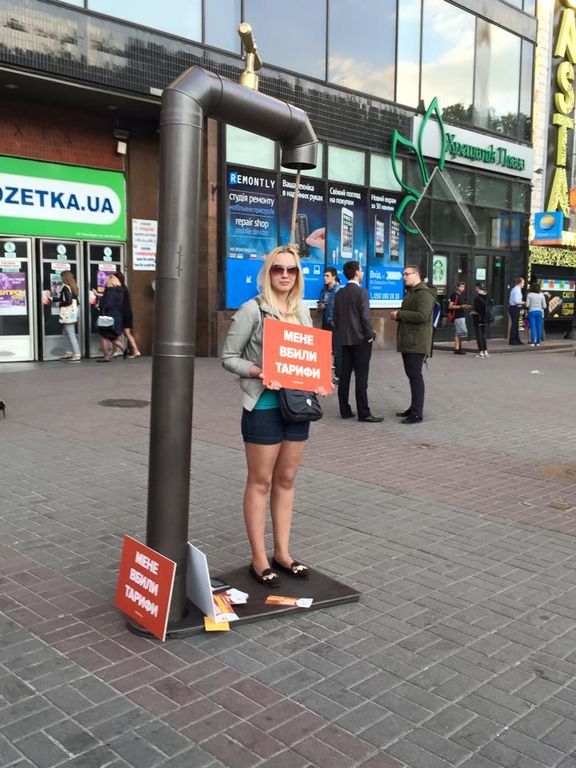 "Меня убили тарифы". Киевляне "вешаются" в центре города, фото №2 на сайті 20minut.ua