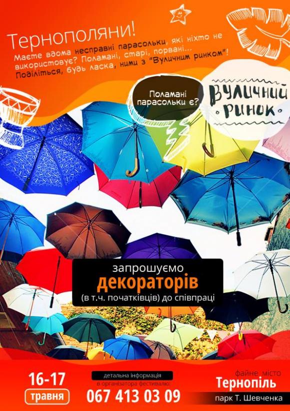 На фестивалі “Вуличний ринок» готуватимуть млинці, суші та паелью, фото №1 на сайті 20minut.ua