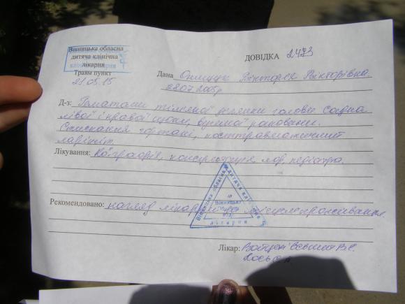 На Вишеньці 38-річна жінка побила п’ятикласницю, фото №3 на сайті 20minut.ua