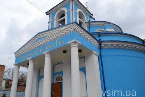 Що потрібно знати про вінчання у Хмельницькому: як, з чим та за скільки вас повінчають?, фото №3 на сайті vsim.ua