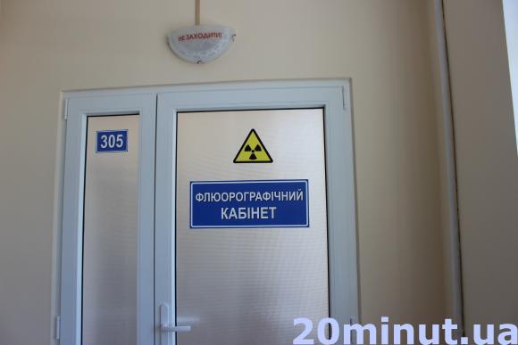 Тернопільські школярі зможуть проходити флюорографію в дитячій поліклініці, фото №1 на сайті 20minut.ua