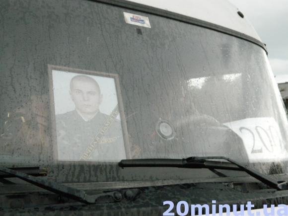 В аеропорту зустріли тіло загиблого в АТО бійця Василя Приймака, фото №1 на сайті 20minut.ua