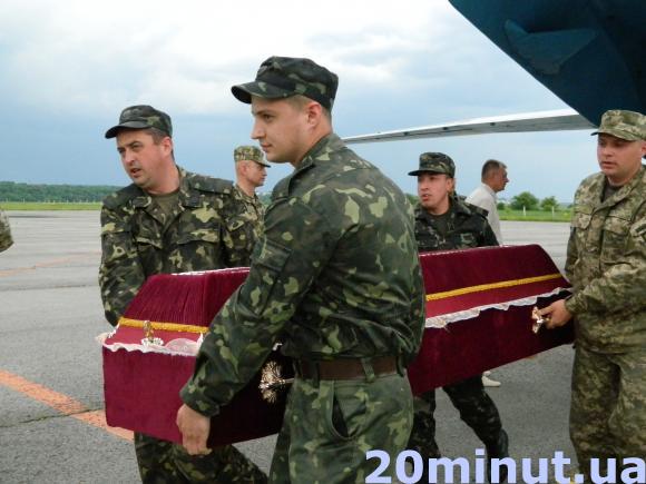 В аеропорту зустріли тіло загиблого в АТО бійця Василя Приймака, фото №3 на сайті 20minut.ua