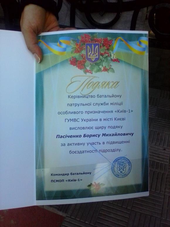 Борис Пасіченко, він же Боря Лексус, після нападу на нього каже: "У міліціонерів пелена на очах", фото №7 на сайті 20minut.ua
