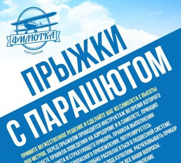 Чим здивує вінничан початок літа!, фото №3 на сайті 20minut.ua