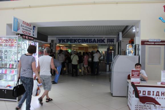 Фото дня: біля "Укрексімбанку" черга з десятків тернополян, фото №1 на сайті 20minut.ua