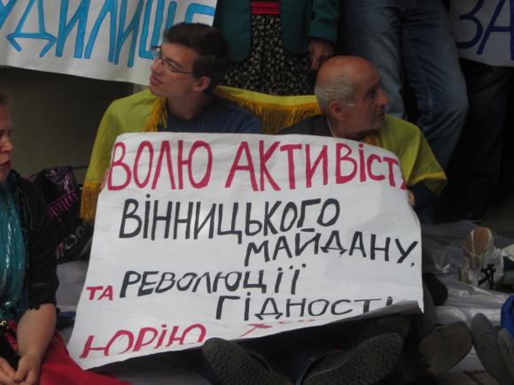 Прихильники Хорта протестували під судом на матрацах, фото №2 на сайті 20minut.ua