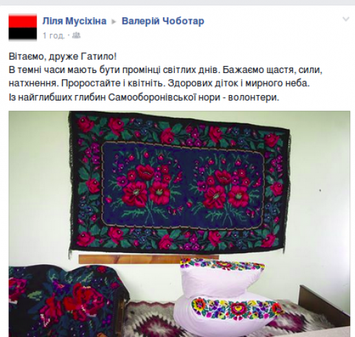 Привітайте з одруженням Валерія Чоботаря і його наречену, фото №3 на сайті 20minut.ua
