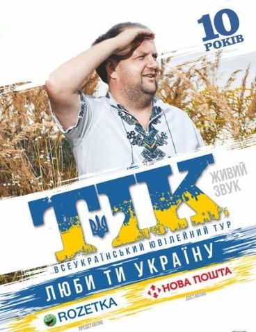 ТОП-5 найцікавіших подій другого тижня червня, фото №1 на сайті 20minut.ua