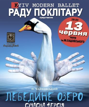 ТОП-5 найцікавіших подій другого тижня червня, фото №2 на сайті 20minut.ua
