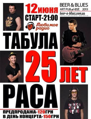 ТОП-5 найцікавіших подій другого тижня червня, фото №3 на сайті 20minut.ua