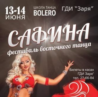 ТОП-5 найцікавіших подій другого тижня червня, фото №4 на сайті 20minut.ua