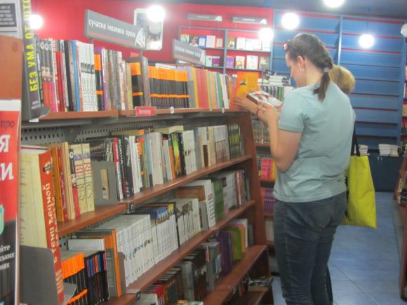 Вінничани остаточно “похоронили” Донцову і читають “Гру Престолів”, фото №2 на сайті 20minut.ua