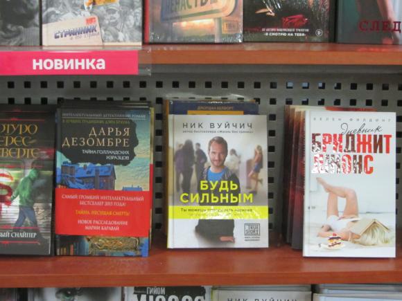 Вінничани остаточно “похоронили” Донцову і читають “Гру Престолів”, фото №4 на сайті 20minut.ua