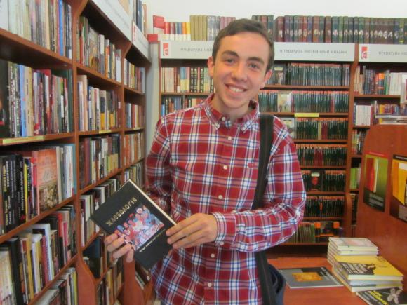 Вінничани остаточно “похоронили” Донцову і читають “Гру Престолів”, фото №5 на сайті 20minut.ua