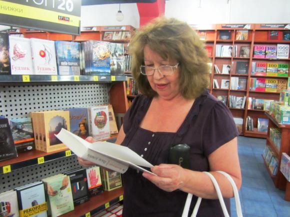 Вінничани остаточно “похоронили” Донцову і читають “Гру Престолів”, фото №8 на сайті 20minut.ua