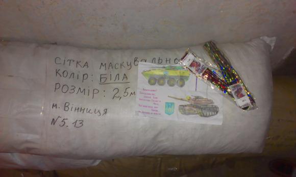 Всі подробиці вилучення зброї і наркотиків у козятинських „самооборонівців”, фото №5 на сайті 20minut.ua