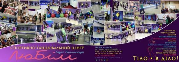 «ВСІМ» ПРО СТЦ «ЛЮБІМ» (НОВИНИ КОМПАНІЇ), фото №1 на сайті vsim.ua