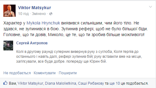 Борці з Тернополя перемогли у США, фото №1 на сайті 20minut.ua