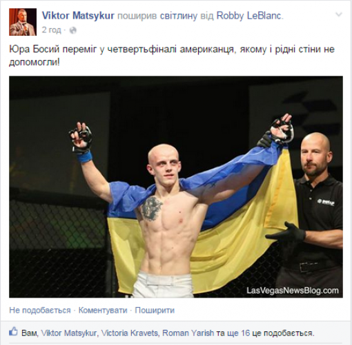 Борці з Тернополя перемогли у США, фото №2 на сайті 20minut.ua