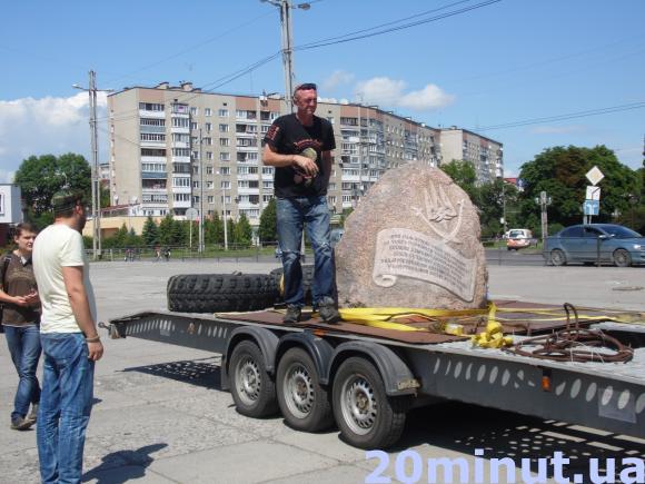 До Тернополя привезли пам'ятний знак Конотопської битви, фото №2 на сайті 20minut.ua