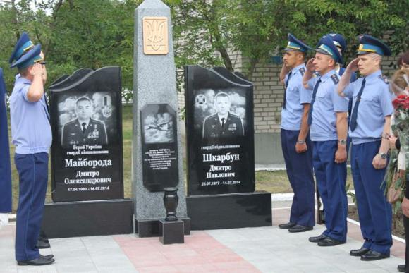 Меморіал слави героям Дмитру Майбороді та Дмитру Шкарбуну відкрили врятовані ними льотчики, фото №2 на сайті 20minut.ua
