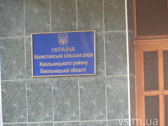 Міфи про адмінреформу або  Чого бояться селяни, коли чують про Хмельницький, фото №8 на сайті vsim.ua