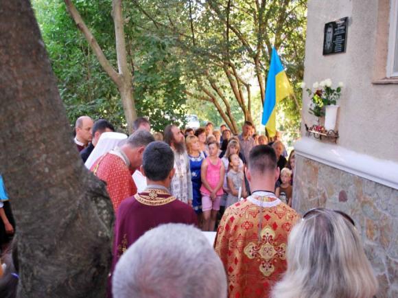 На Тернопіллі увіковічнили пам'ять 