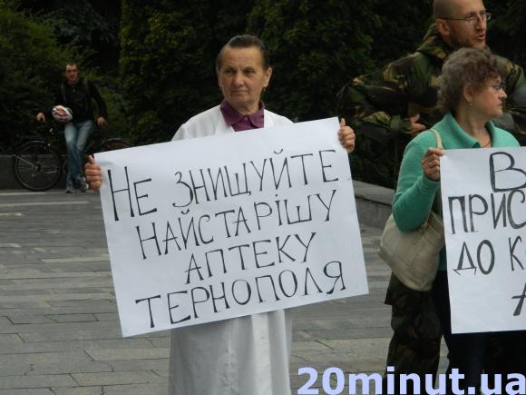 Новій очільниці аптеки №78 дадуть два місяці, щоб показати себе в роботі, фото №1 на сайті 20minut.ua