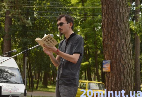 Поети надихали житомирян у Гідропарку і не тільки словом. Фоторепортаж, фото №7 на сайті 20minut.ua