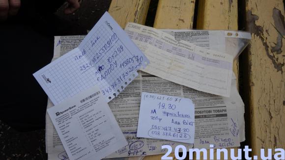 "Повівся" на велику зарплату. В результаті ані роботи, ані грошей, фото №2 на сайті 20minut.ua