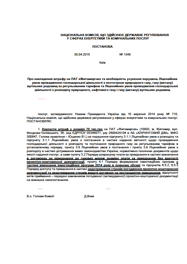 Реакція на 100 мільйонів, фото №1 на сайті 20minut.ua