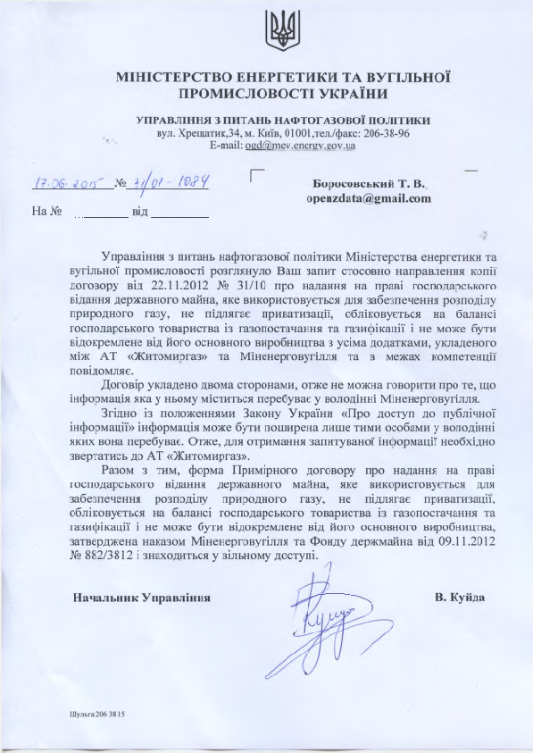 Реакція на 100 мільйонів, фото №2 на сайті 20minut.ua